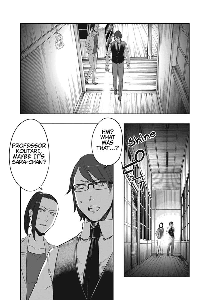 Page 13 Chapter 11 Zero - Kage Miko