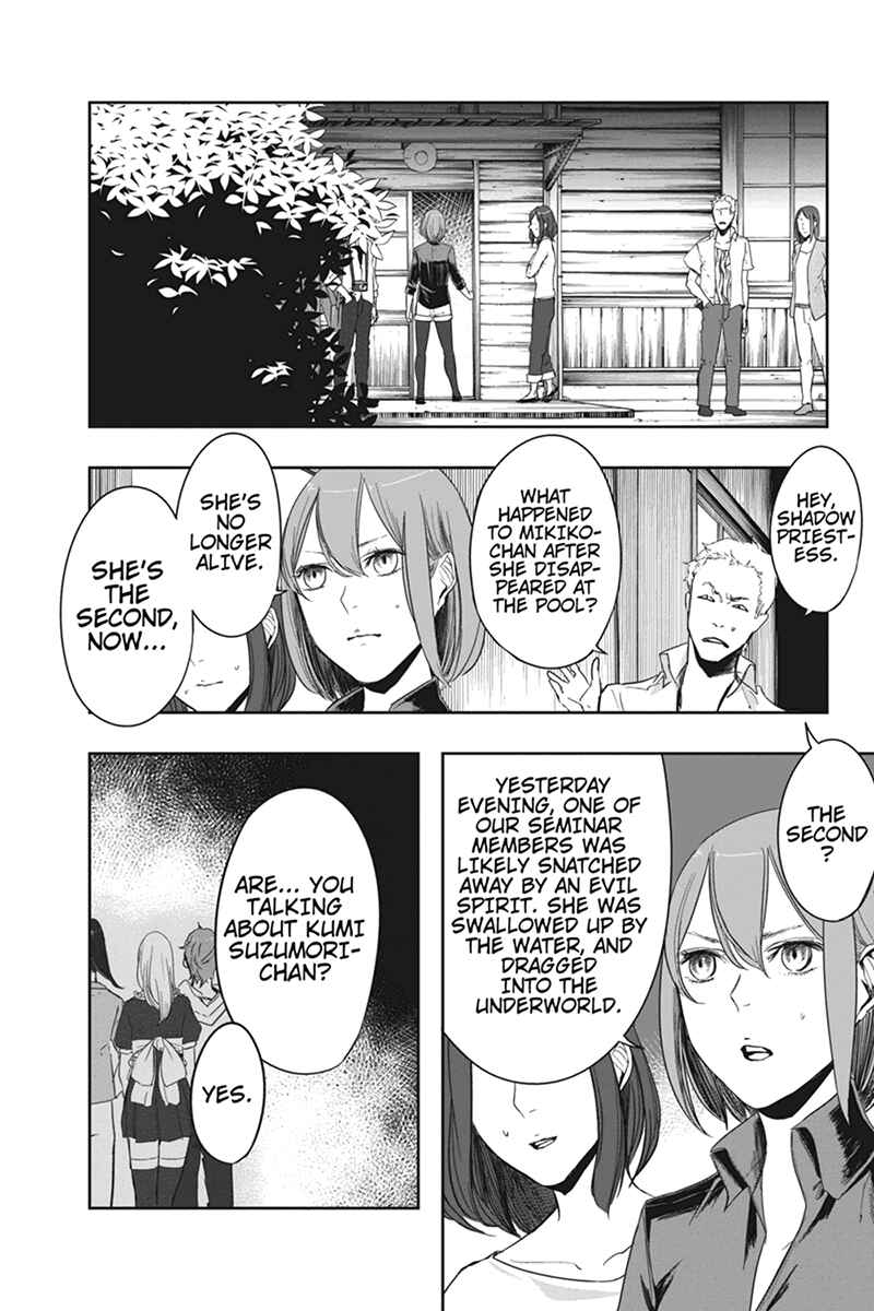 Page 19 Chapter 11 Zero - Kage Miko