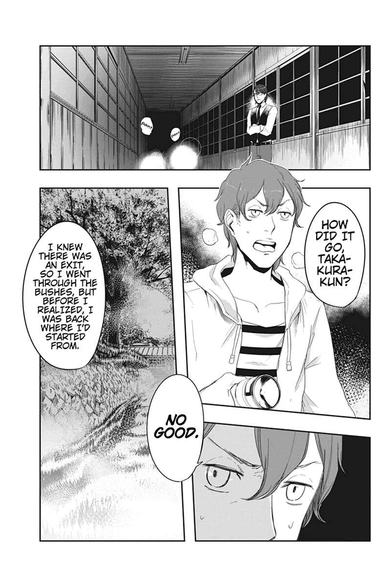 Page 5 Chapter 11 Zero - Kage Miko