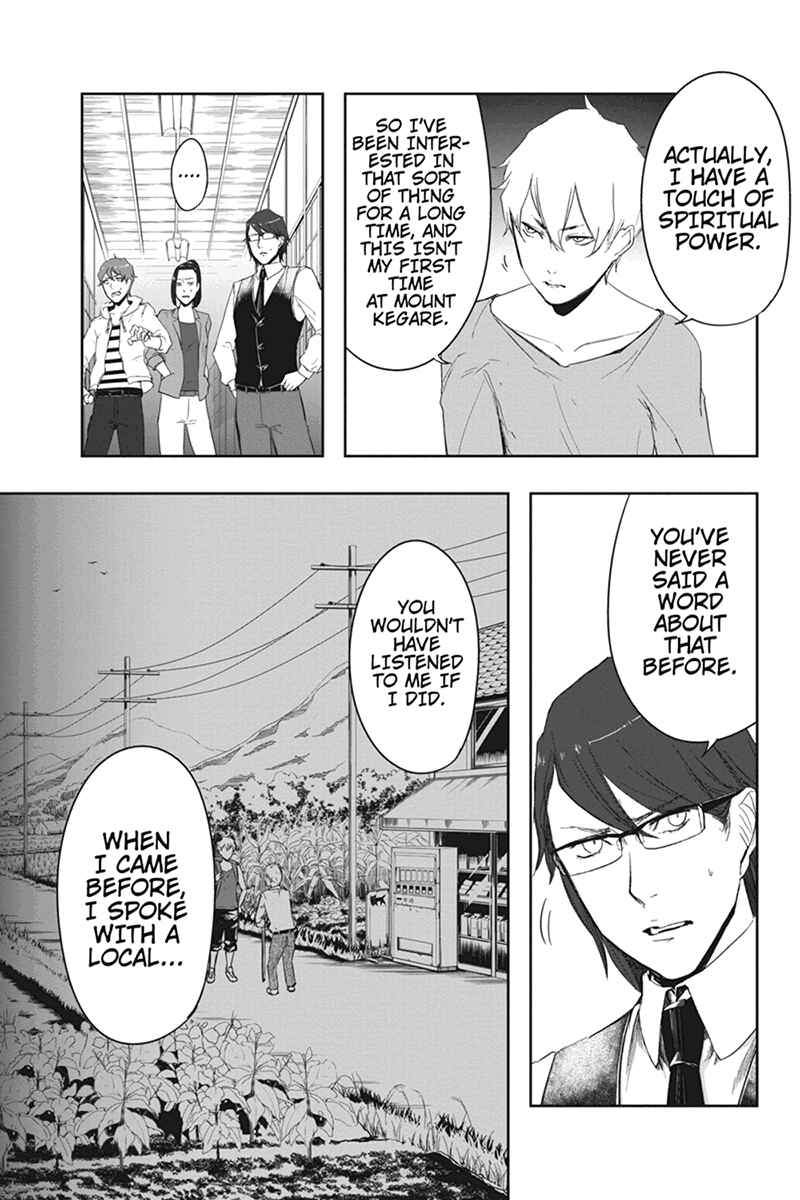 Page 9 Chapter 11 Zero - Kage Miko