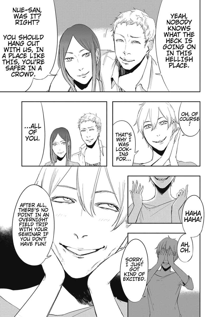 Page 5 Chapter 16 Zero - Kage Miko