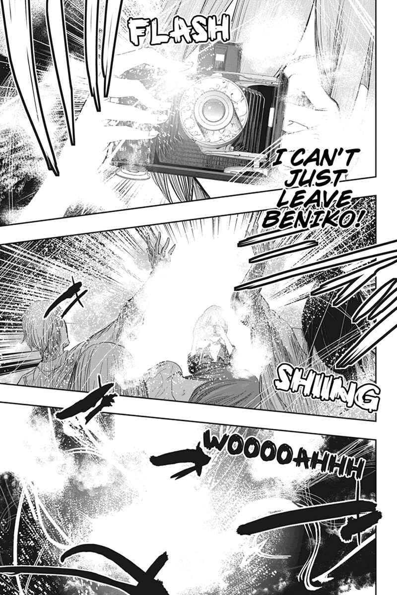 Page 7 Chapter 29 Zero - Kage Miko