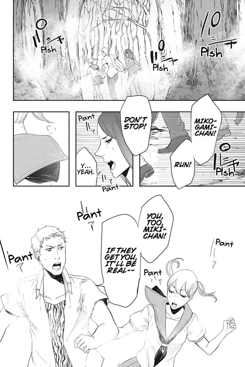 Page 12 Chapter 22 Zero - Kage Miko