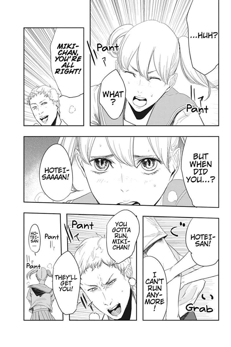 Page 13 Chapter 22 Zero - Kage Miko
