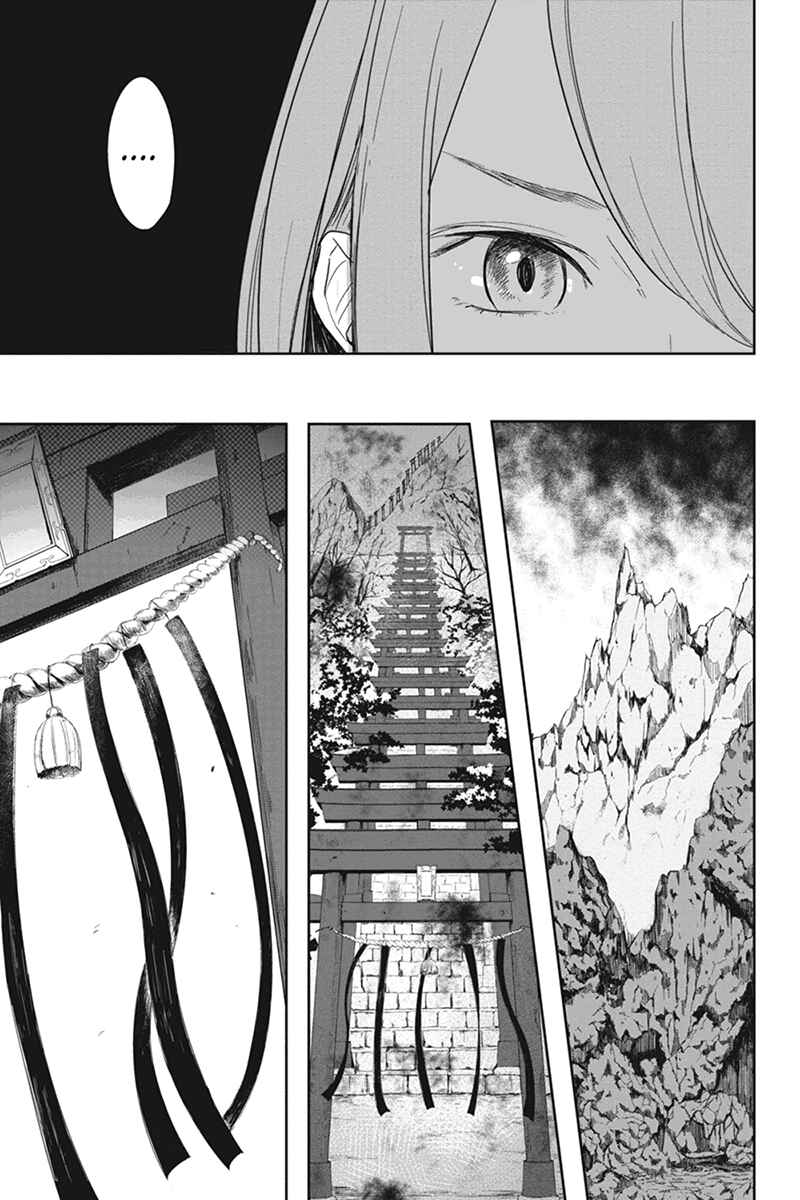 Page 15 Chapter 4 Zero - Kage Miko