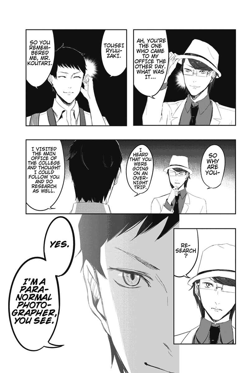 Page 15 Chapter 5 Zero - Kage Miko
