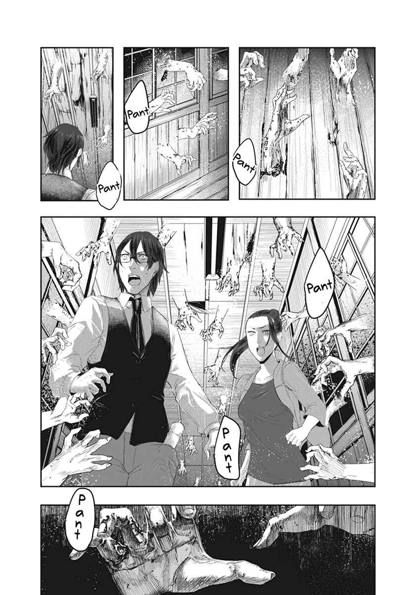 Page 7 Chapter 19 Zero - Kage Miko