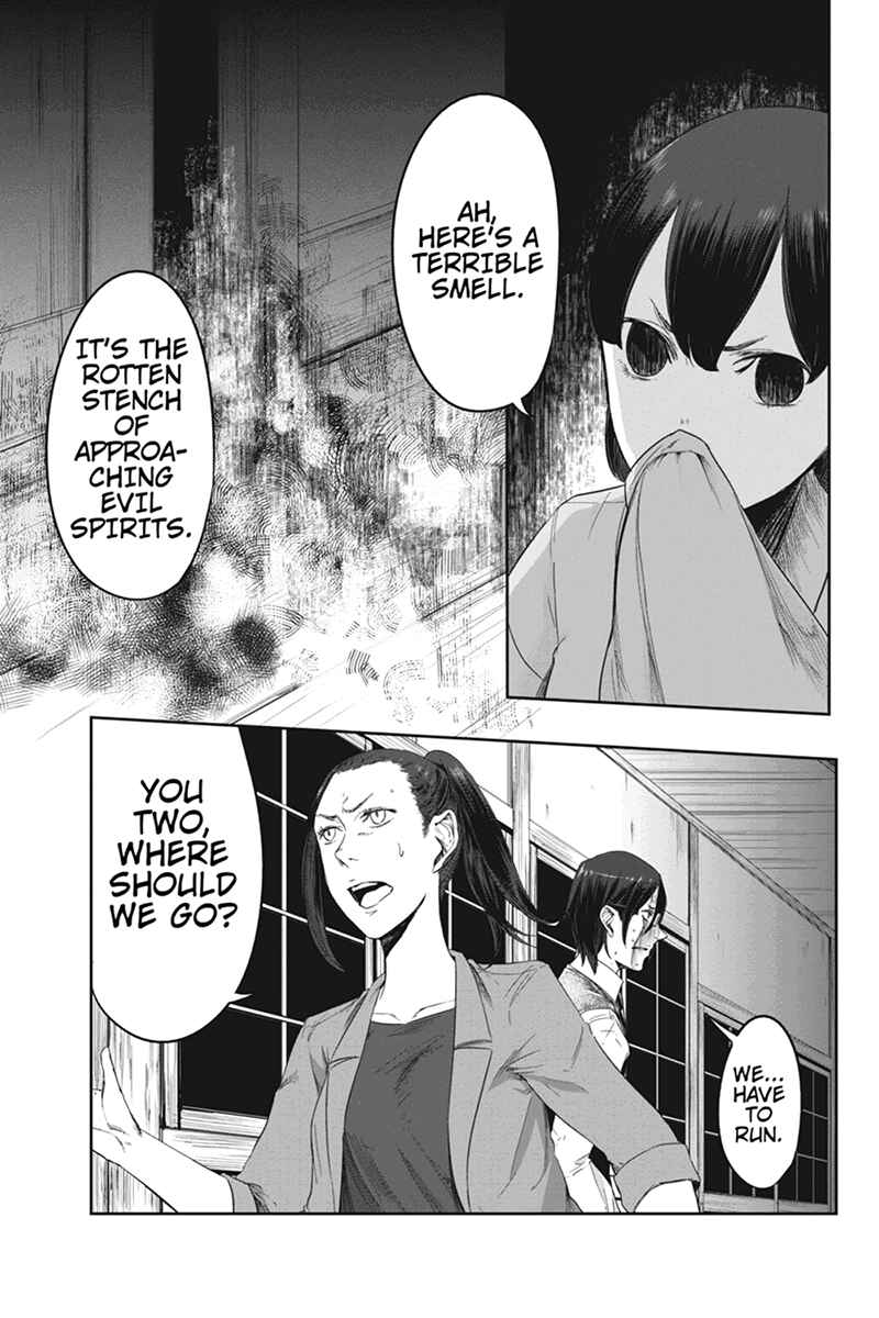 Page 13 Chapter 14 Zero - Kage Miko
