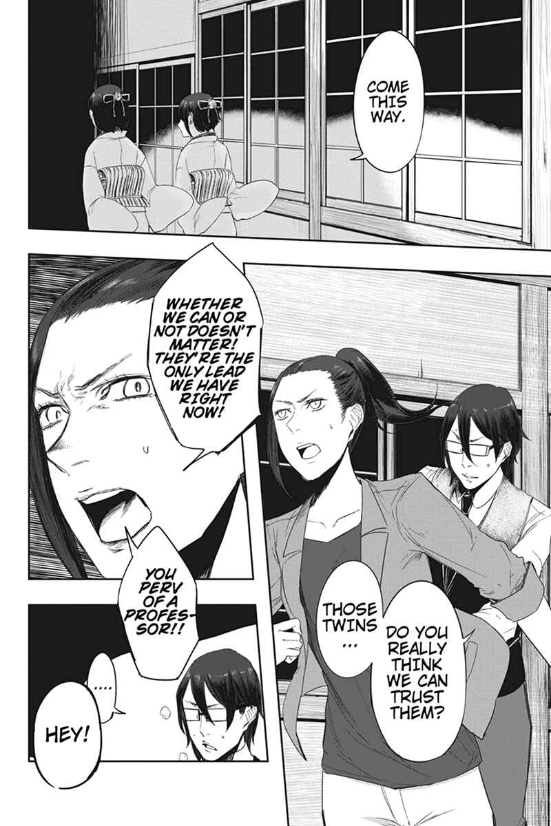 Page 14 Chapter 14 Zero - Kage Miko