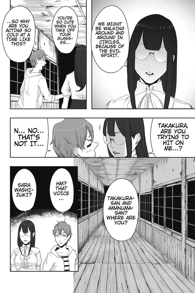 Page 18 Chapter 14 Zero - Kage Miko