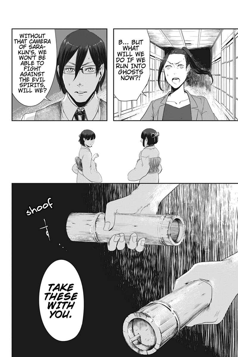 Page 8 Chapter 14 Zero - Kage Miko