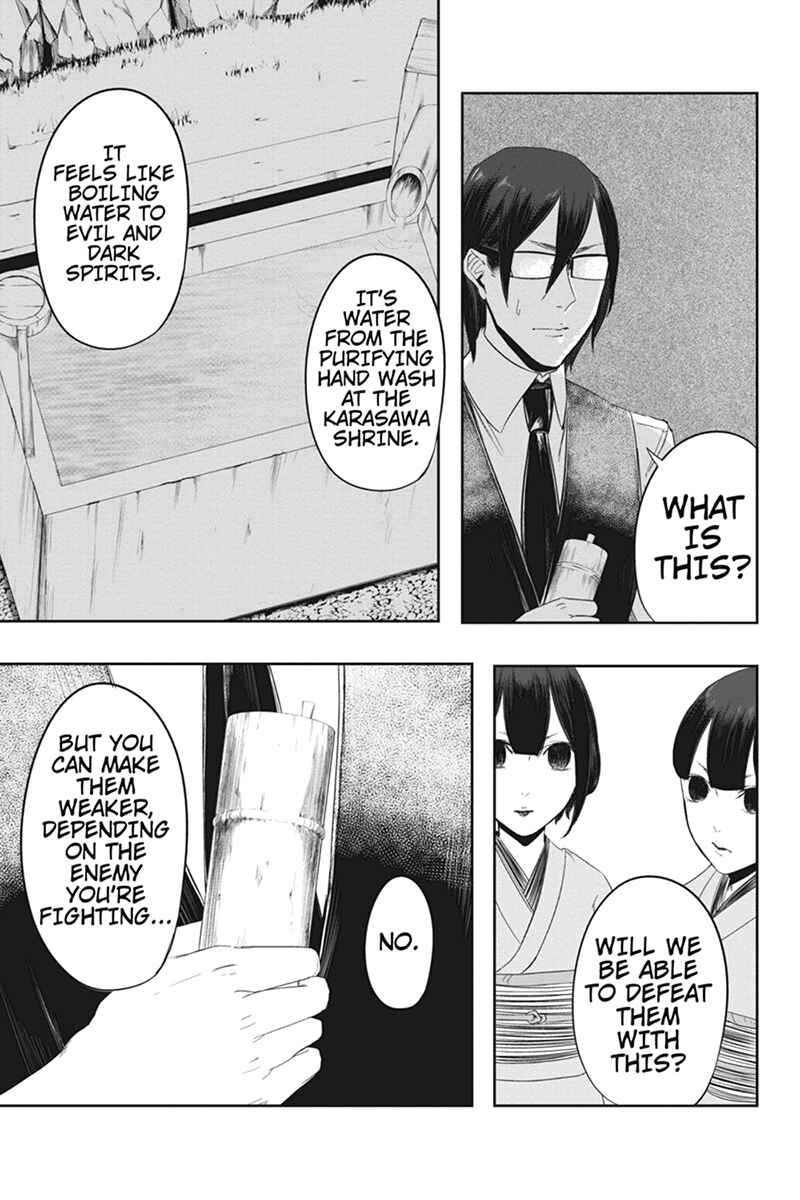 Page 9 Chapter 14 Zero - Kage Miko