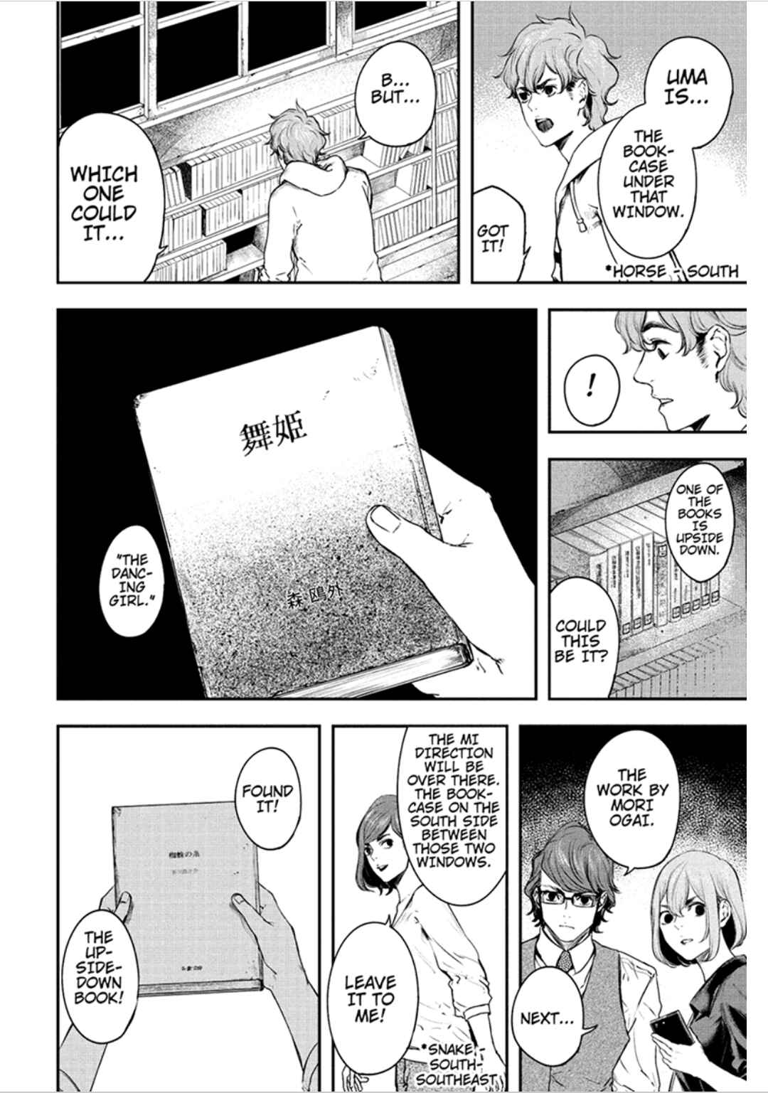 Page 10 Chapter 56 Zero - Kage Miko