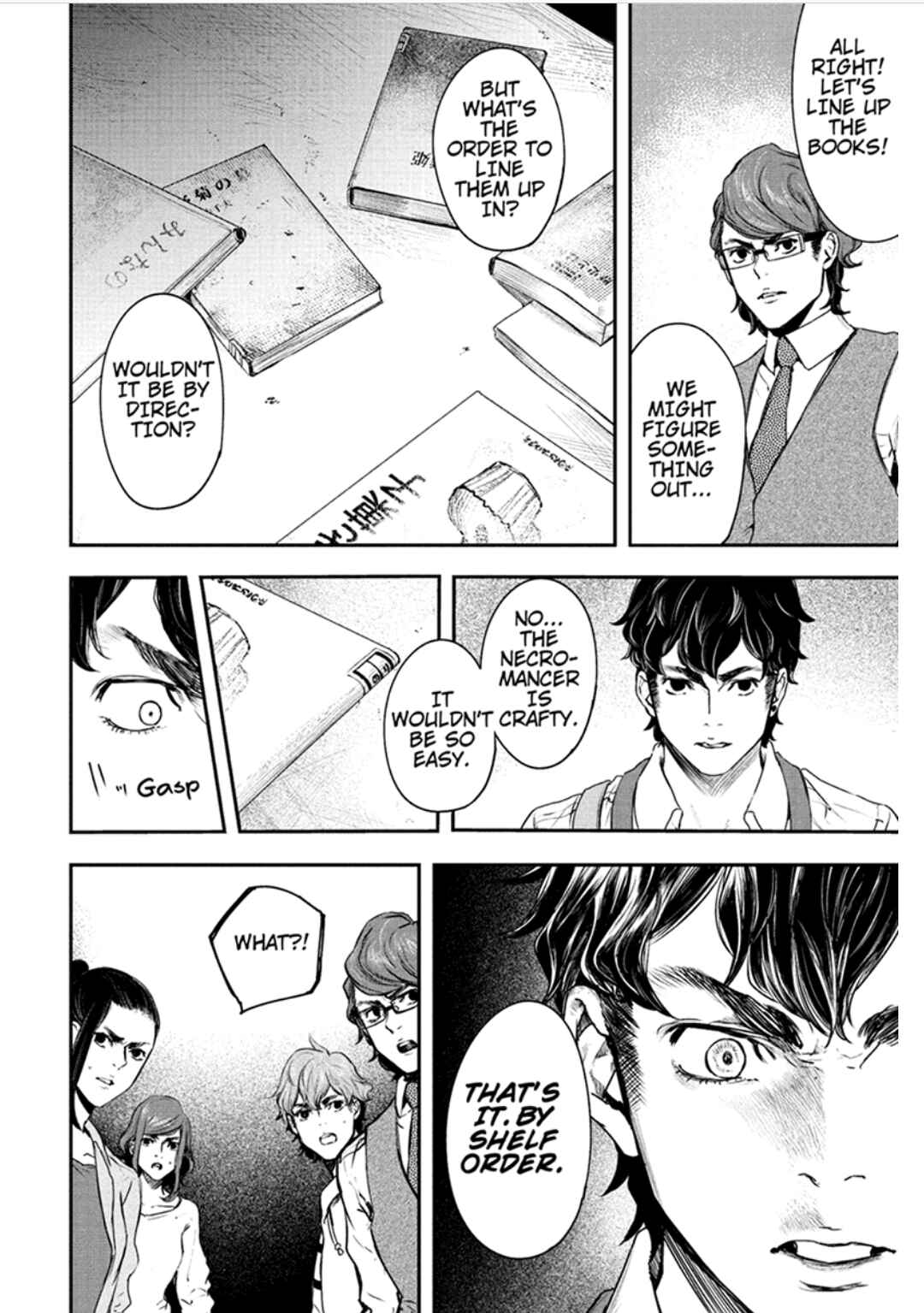 Page 12 Chapter 56 Zero - Kage Miko
