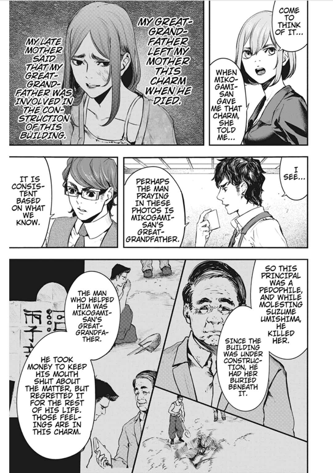 Page 5 Chapter 56 Zero - Kage Miko
