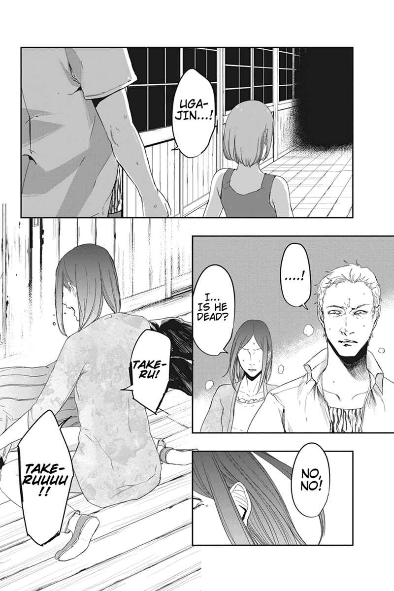 Page 14 Chapter 17 Zero - Kage Miko