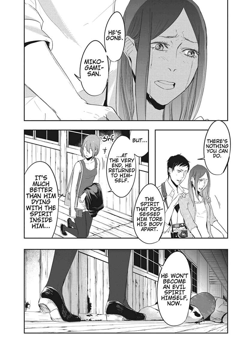 Page 15 Chapter 17 Zero - Kage Miko