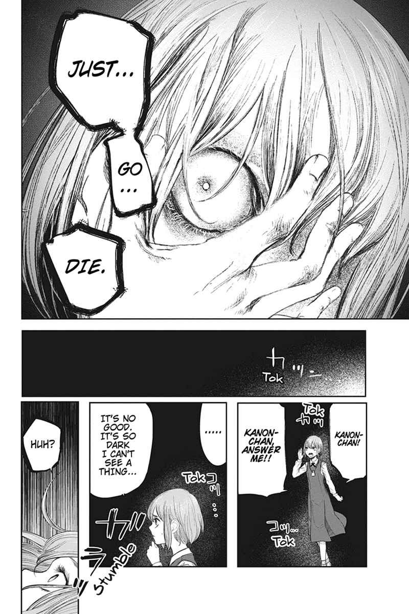 Page 14 Chapter 49.2 Zero - Kage Miko