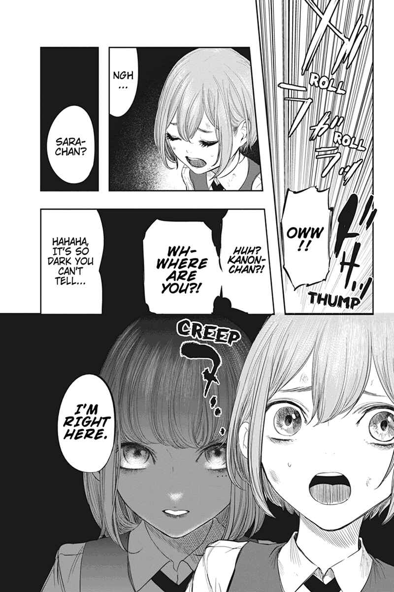 Page 15 Chapter 49.2 Zero - Kage Miko