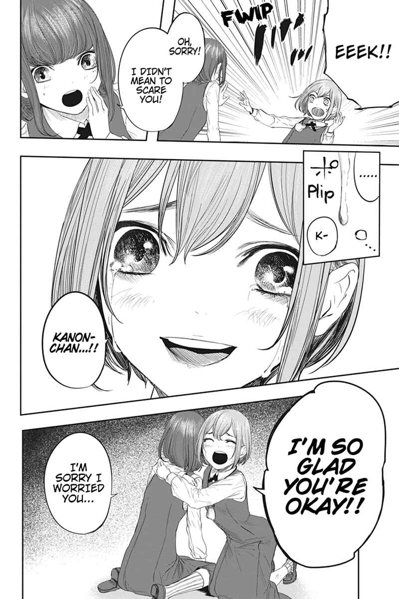 Page 16 Chapter 49.2 Zero - Kage Miko