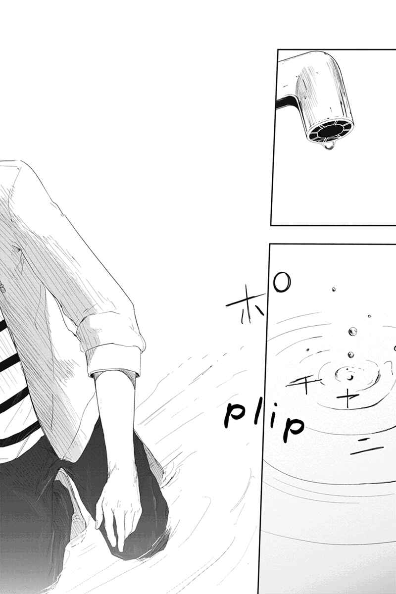 Page 14 Chapter 18 Zero - Kage Miko
