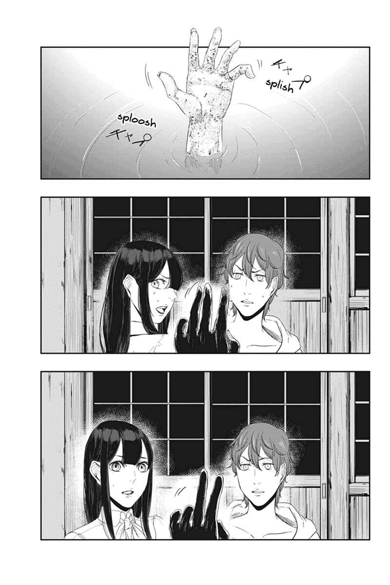 Page 19 Chapter 18 Zero - Kage Miko