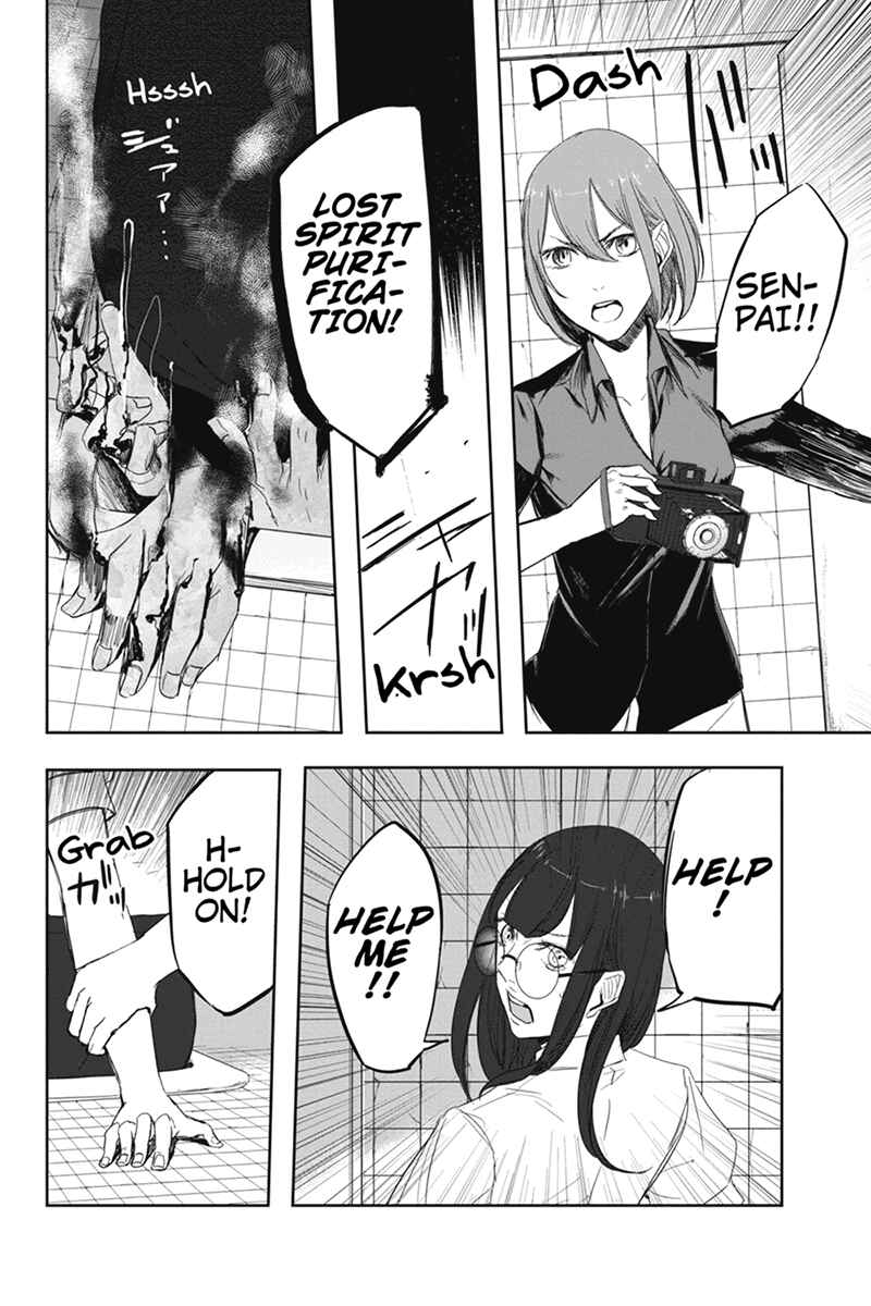 Page 15 Chapter 8 Zero - Kage Miko