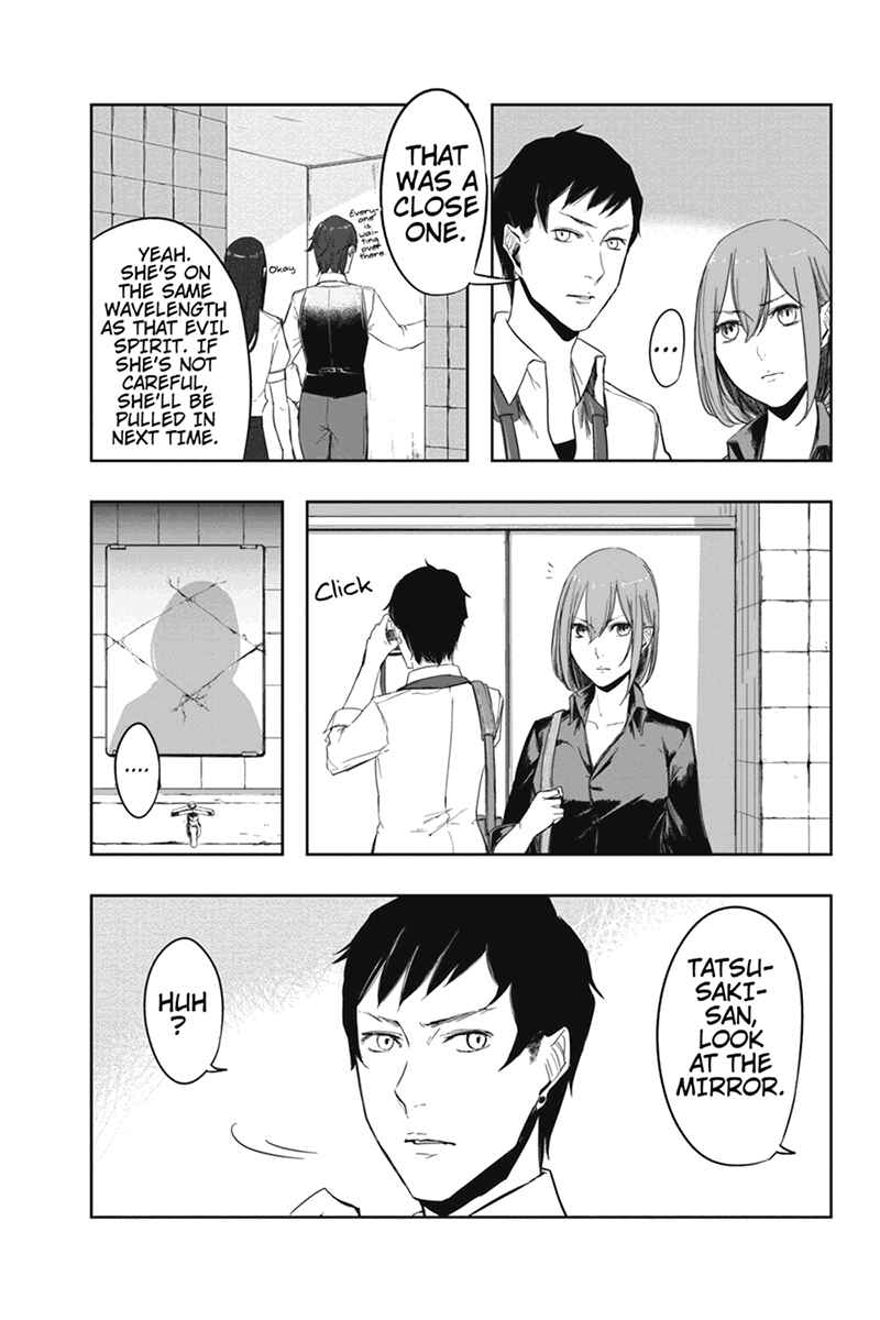 Page 18 Chapter 8 Zero - Kage Miko
