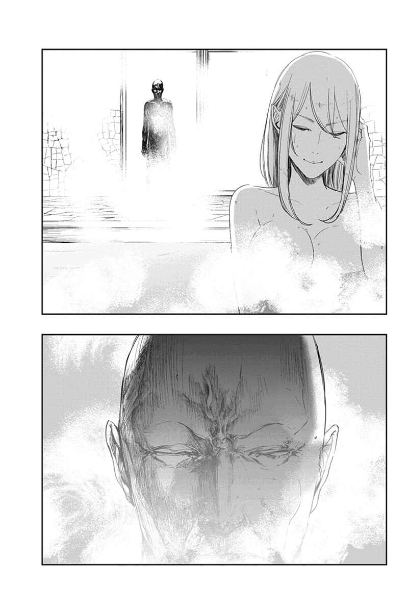 Page 19 Chapter 6 Zero - Kage Miko