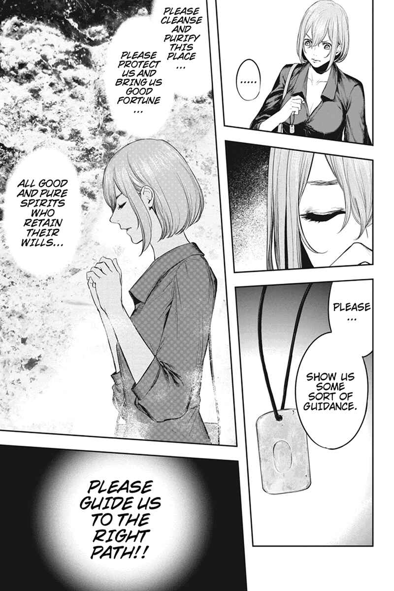 Page 11 Chapter 48 Zero - Kage Miko