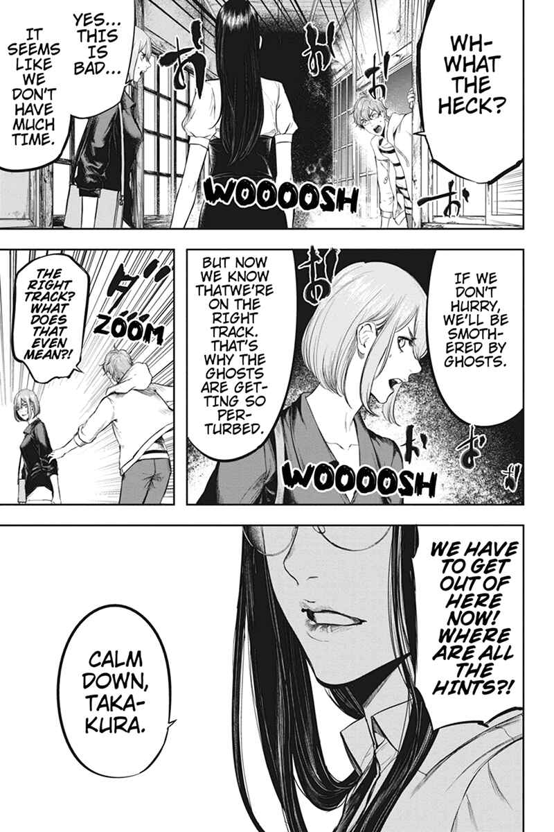 Page 7 Chapter 48 Zero - Kage Miko