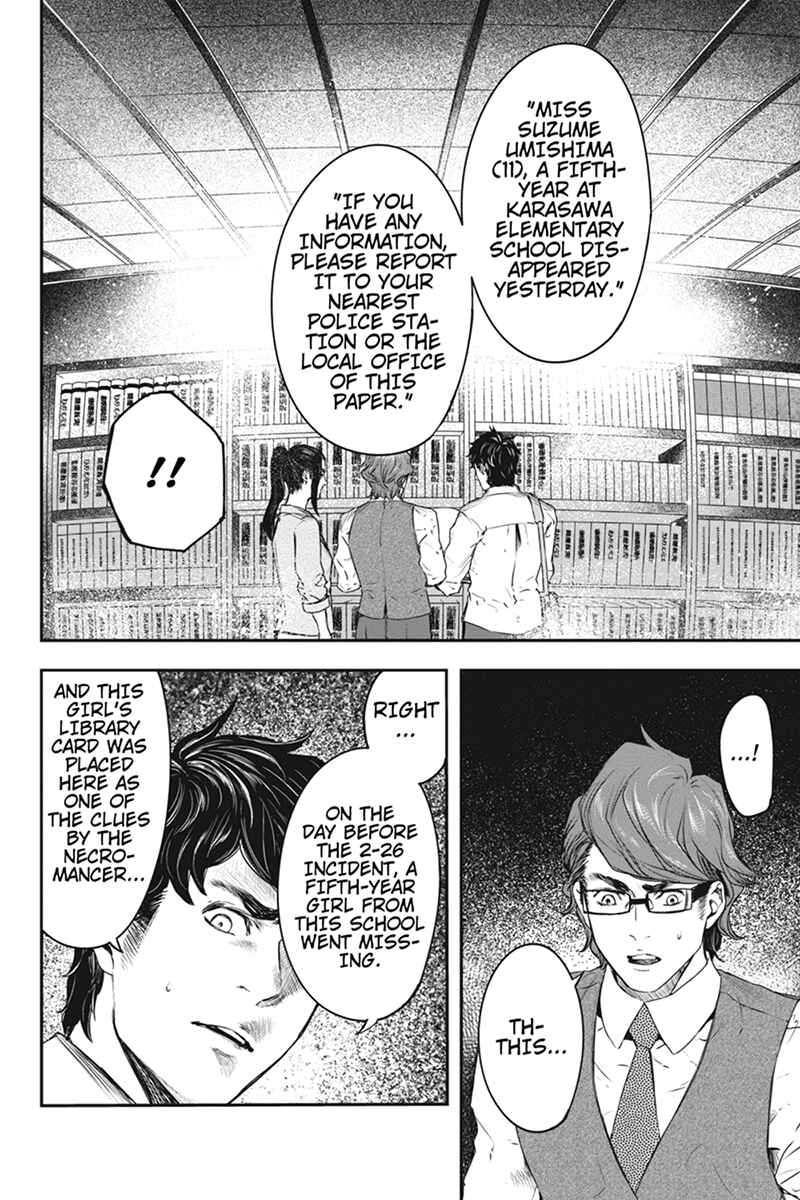 Page 14 Chapter 55 Zero - Kage Miko