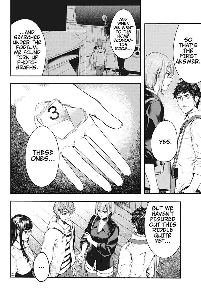 Page 4 Chapter 55 Zero - Kage Miko