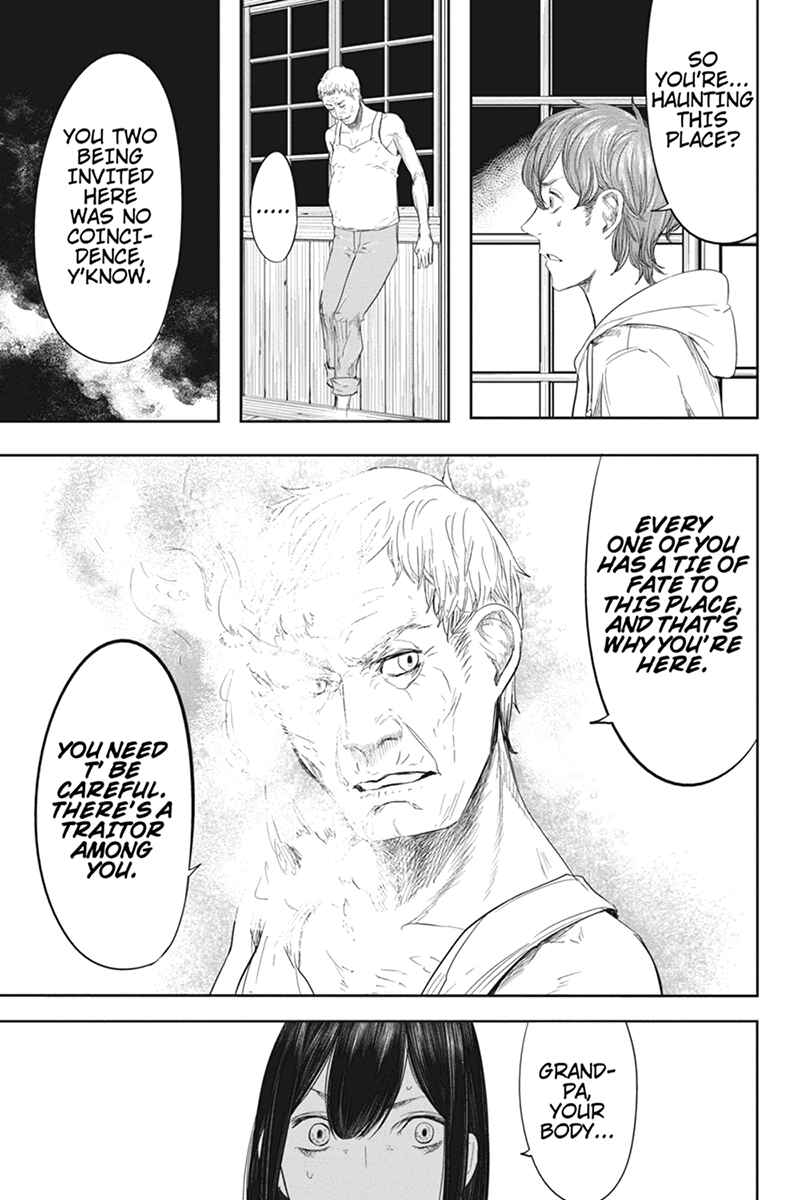 Page 13 Chapter 27 Zero - Kage Miko