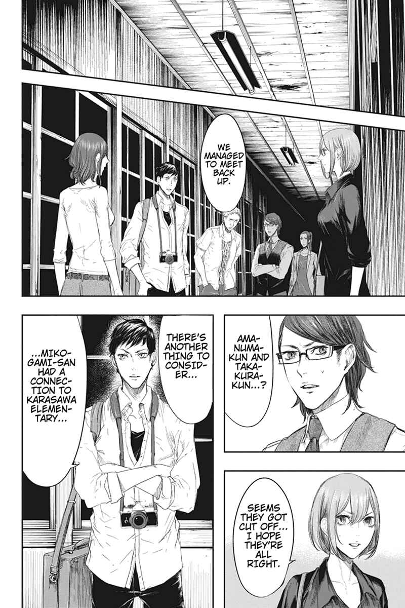 Page 16 Chapter 27 Zero - Kage Miko