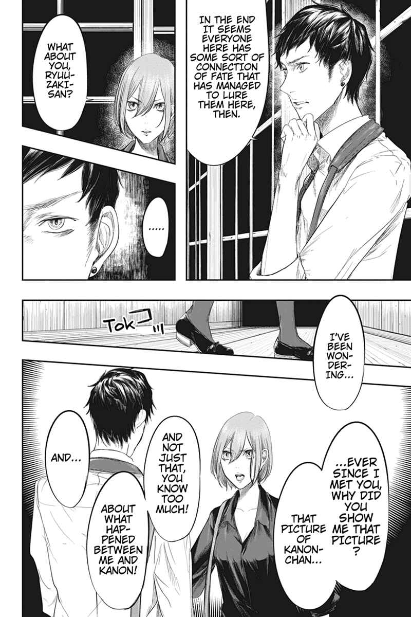 Page 18 Chapter 27 Zero - Kage Miko