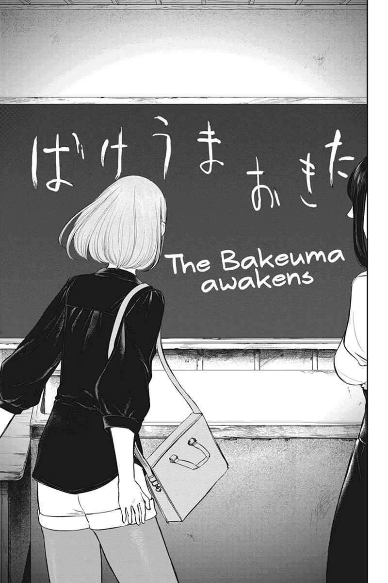 Page 15 Chapter 50 Zero - Kage Miko