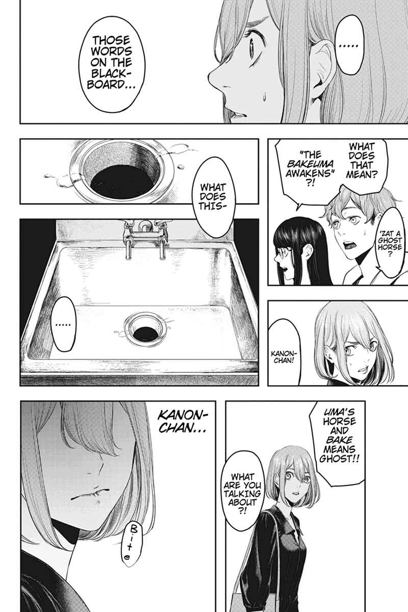 Page 16 Chapter 50 Zero - Kage Miko