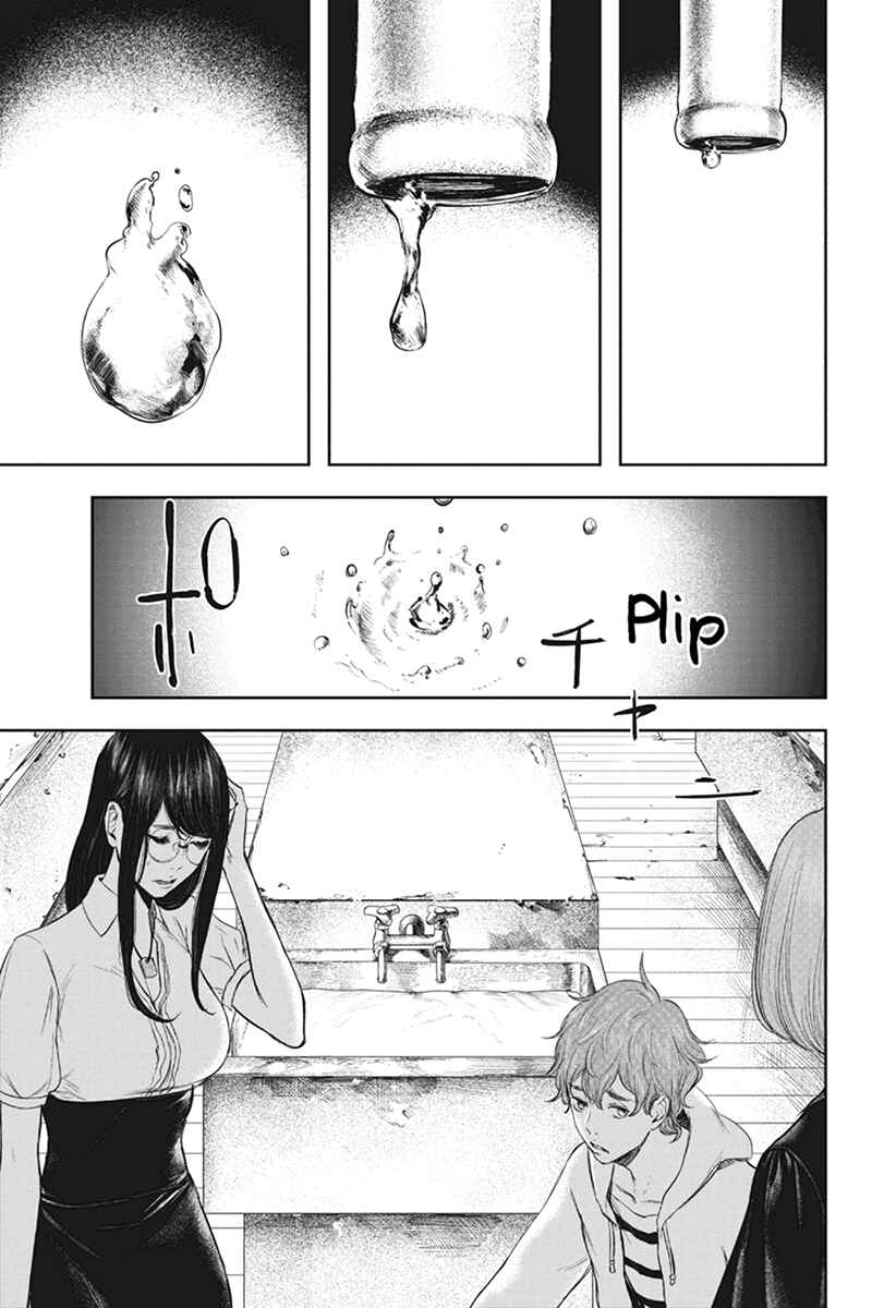 Page 5 Chapter 50 Zero - Kage Miko