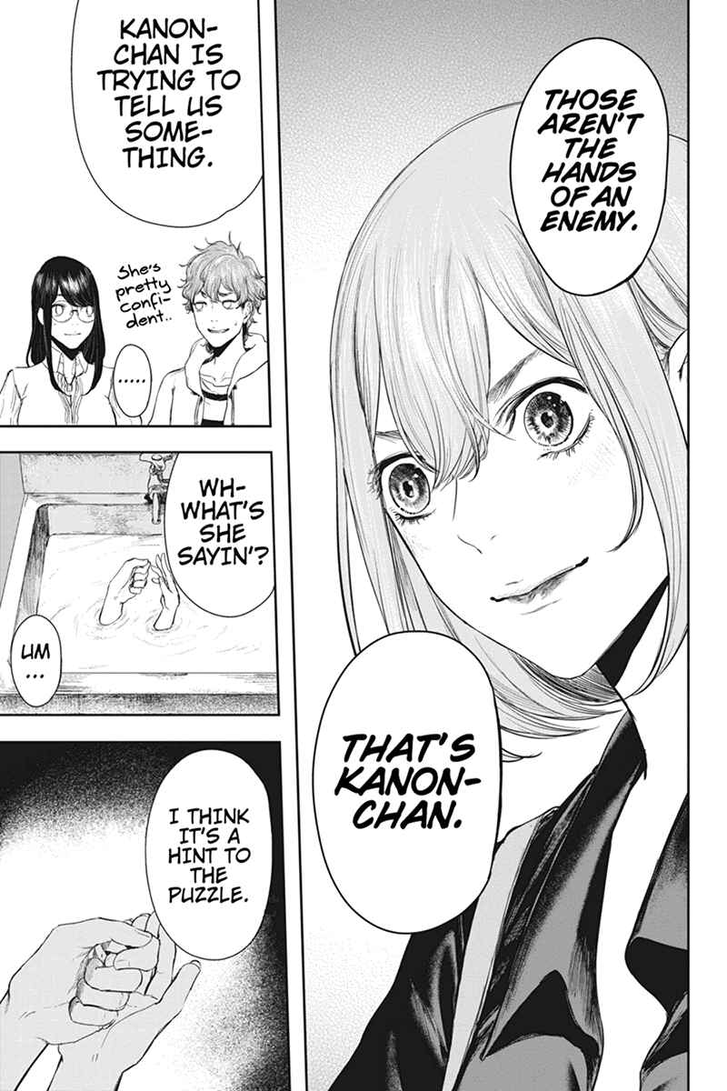 Page 9 Chapter 50 Zero - Kage Miko