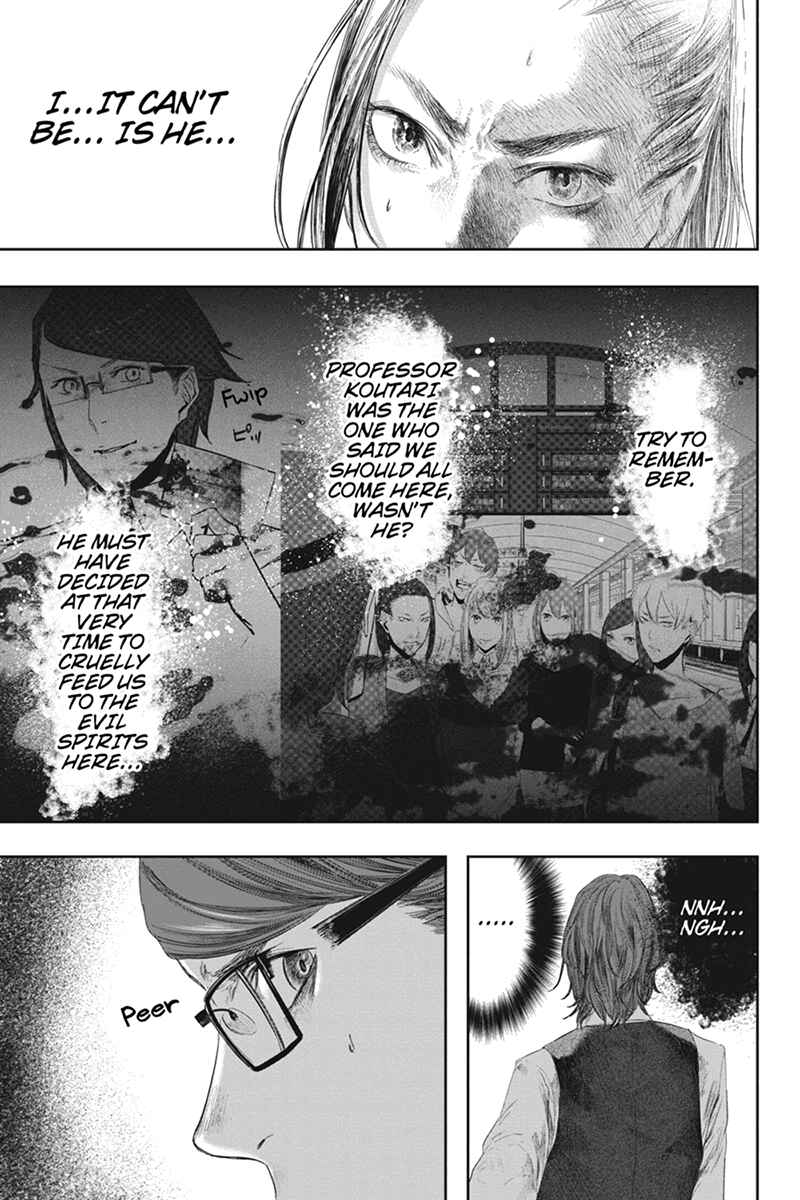 Page 3 Chapter 34 Zero - Kage Miko