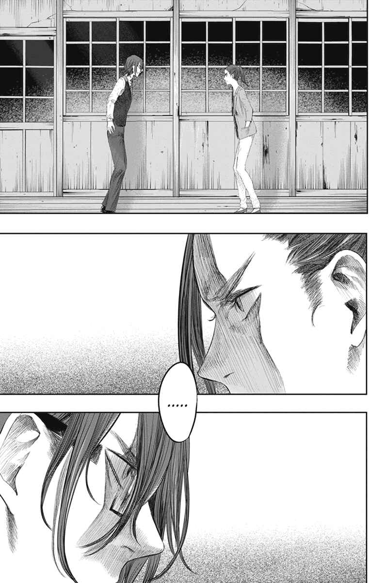 Page 9 Chapter 34 Zero - Kage Miko