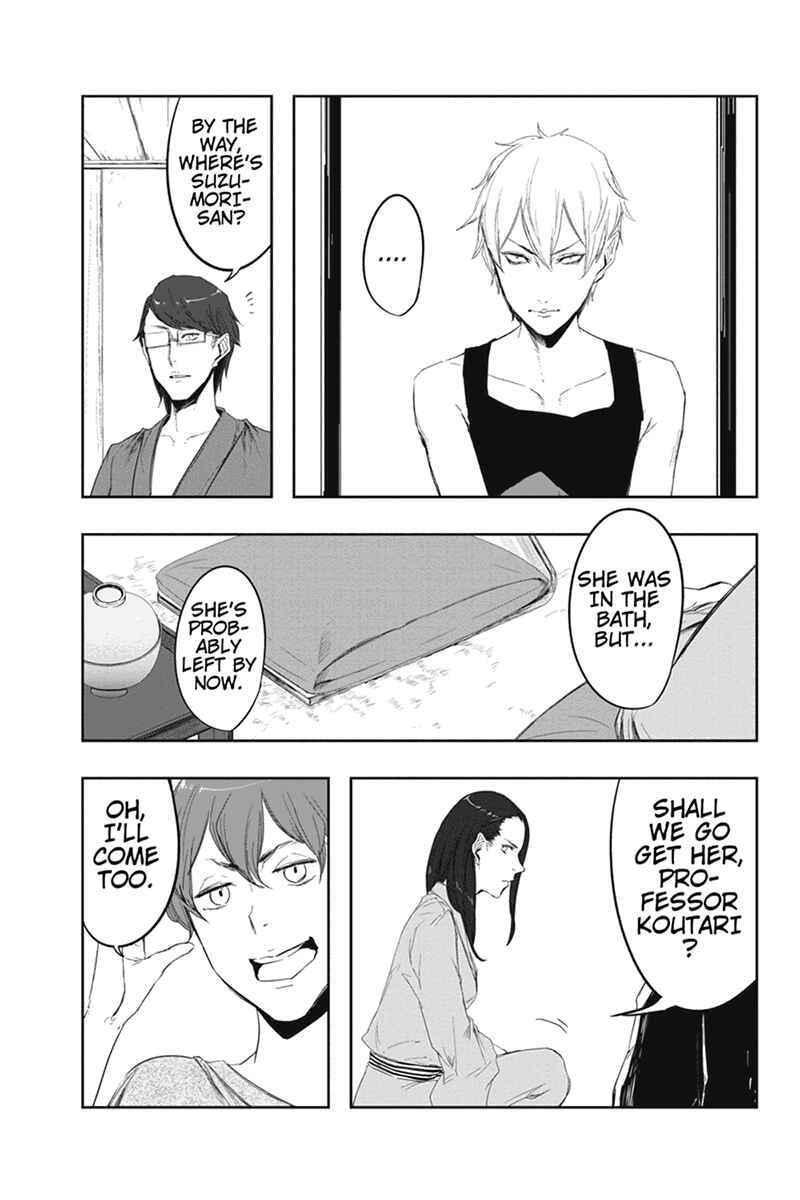 Page 5 Chapter 7 Zero - Kage Miko
