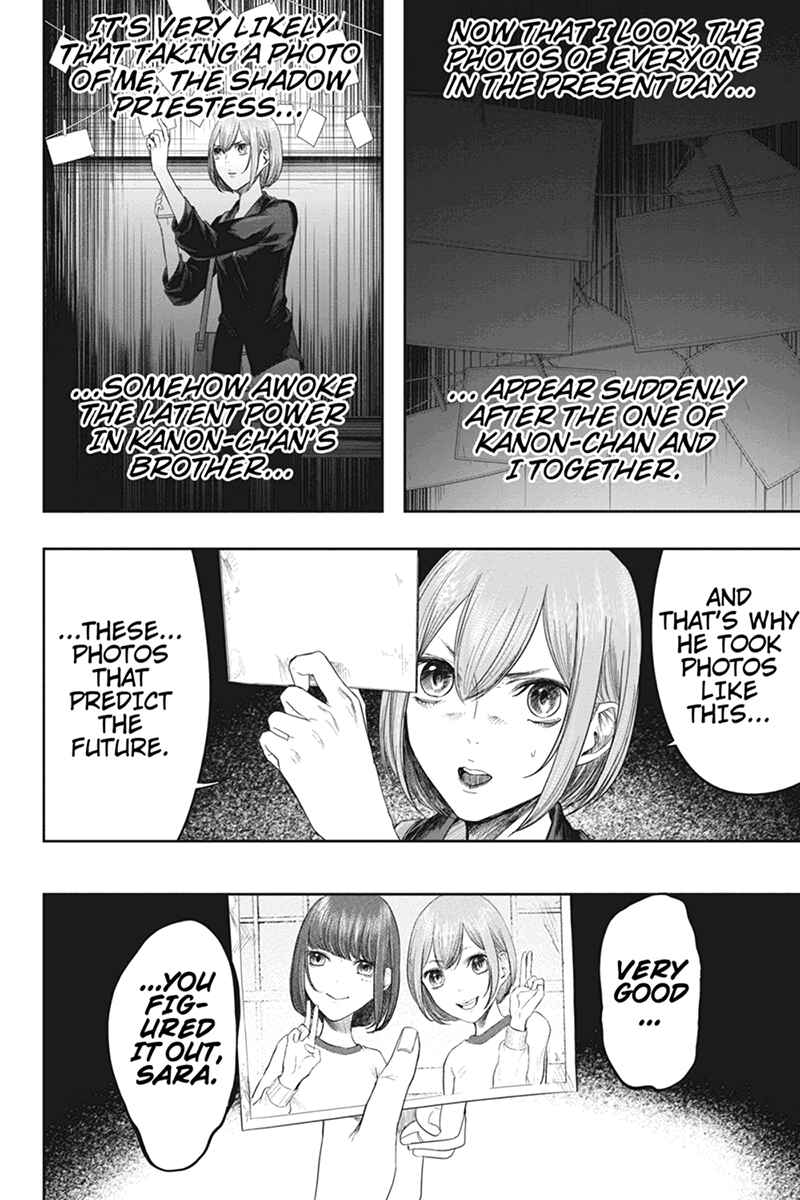 Page 18 Chapter 31 Zero - Kage Miko