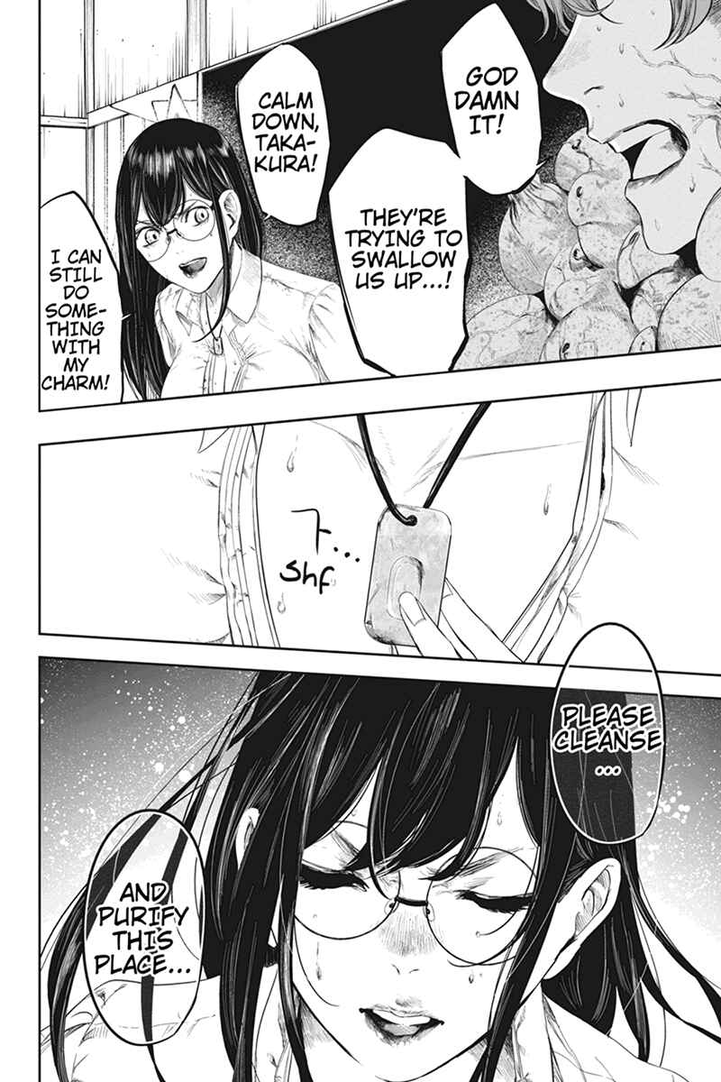 Page 4 Chapter 38 Zero - Kage Miko
