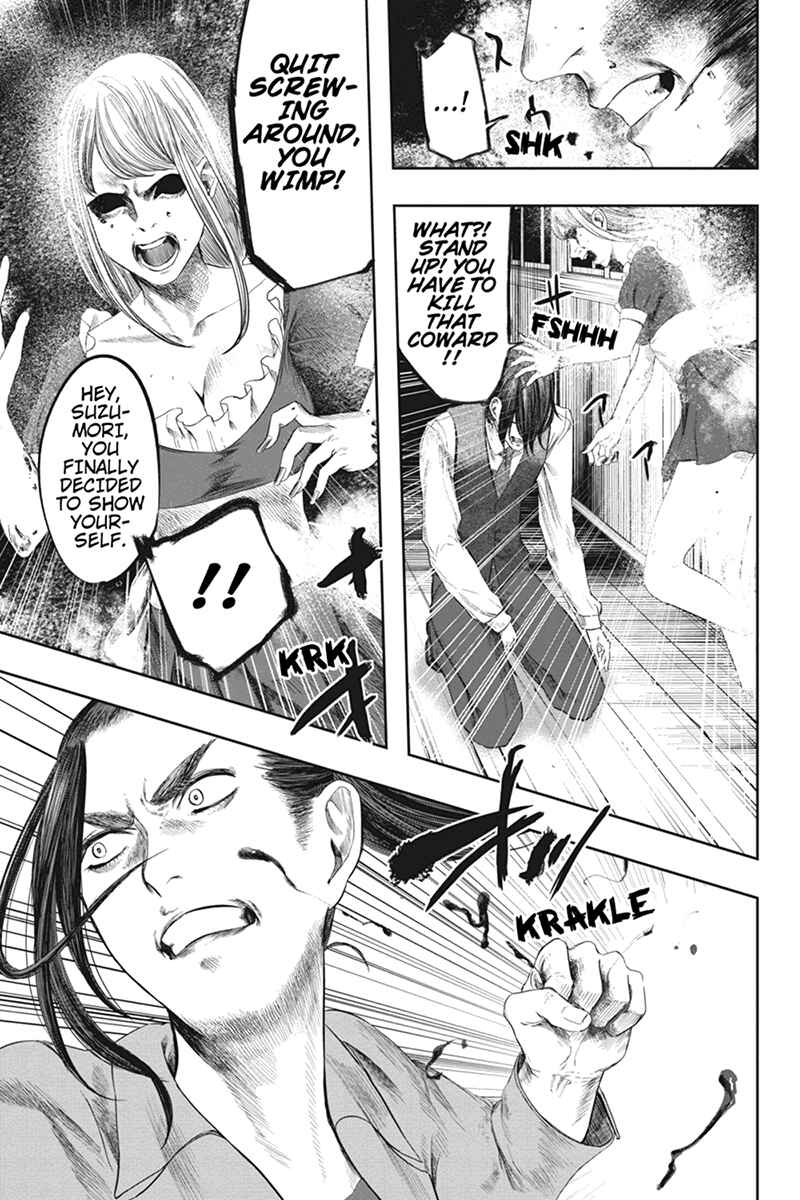 Page 19 Chapter 35 Zero - Kage Miko