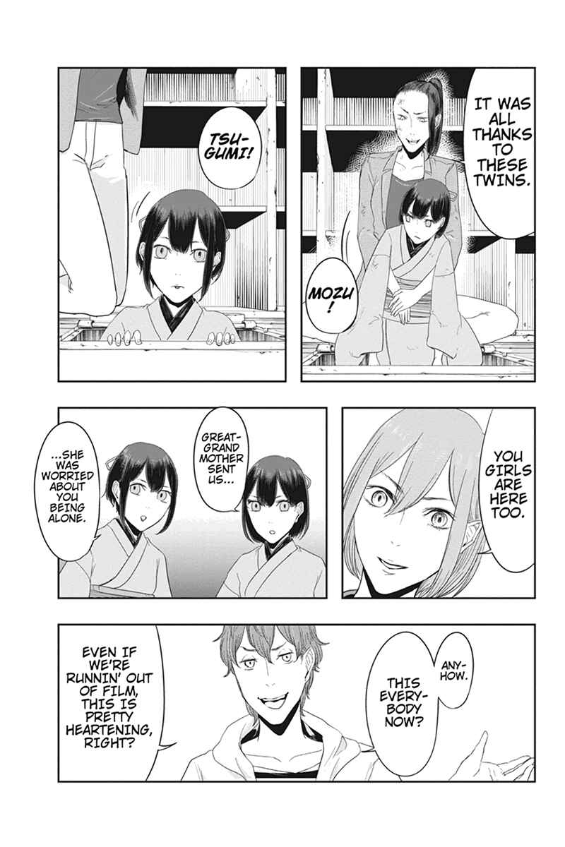 Page 13 Chapter 21 Zero - Kage Miko