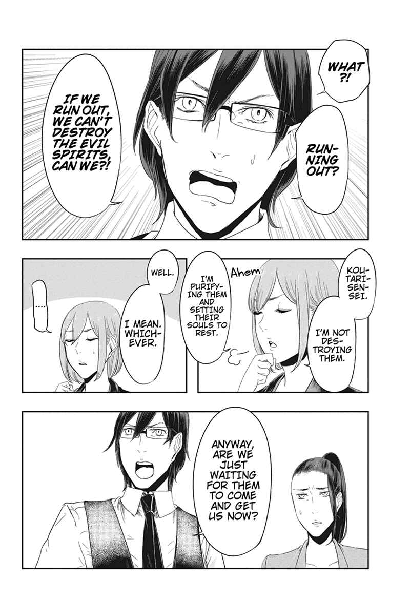 Page 14 Chapter 21 Zero - Kage Miko