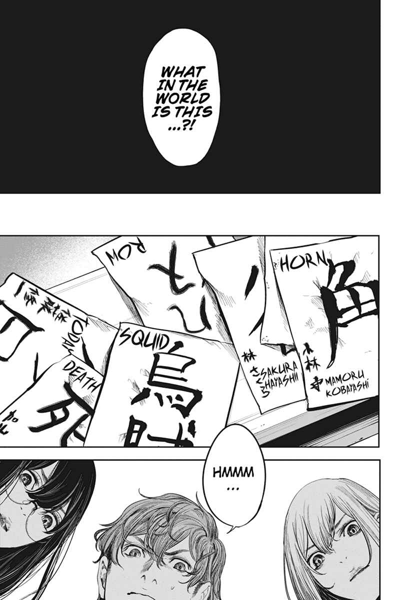 Page 15 Chapter 42 Zero - Kage Miko