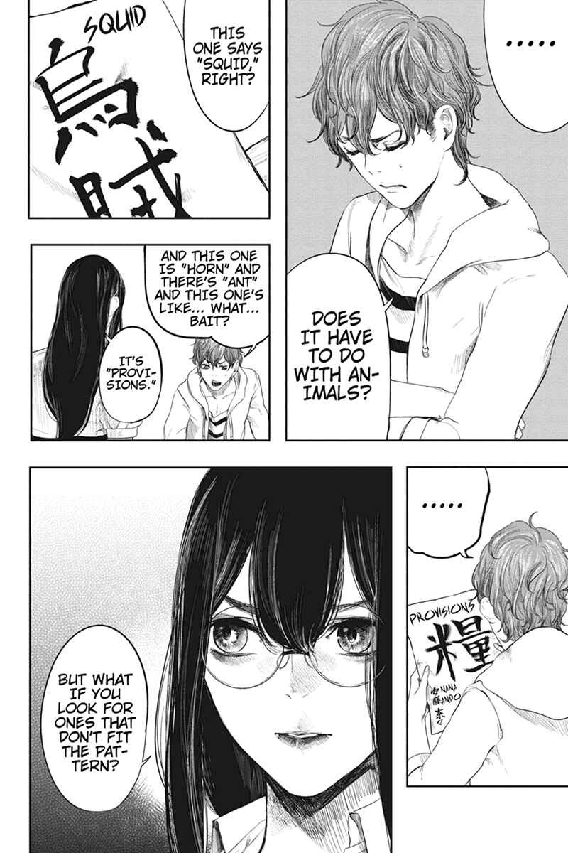 Page 16 Chapter 42 Zero - Kage Miko